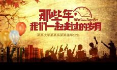 给同学的问候短信50字