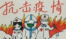 新型冠状病毒预防宣传标语 2022年疫情防控宣传语