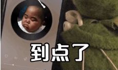 网抑云朋友圈语录