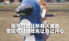 笑到肚子疼的朋友圈说说