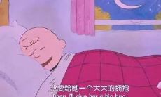 甜甜的句子