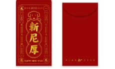 红包不在意多少是图个开心的句子