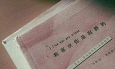 学长感恩教师节的句子