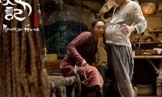 捉妖记经典台词