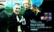 猜火车经典台词