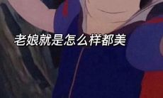 关于公主的文案短句