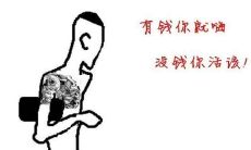 2015年最新现实句子