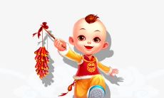 新年元旦祝福语
