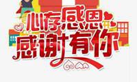 对父亲感恩的句子