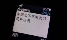 爱而不得满是遗憾的句子