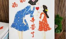 关于感恩妈妈的句子一年级
