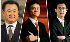 中国首富们的名言名句