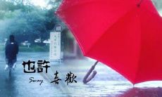 心烦躁的心情句子说说心情