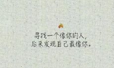 对自己爱的人感到失望的句子