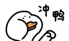 一组让你在比赛中充满喜悦和乐趣的句子