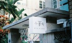37条小学生文明礼仪座右铭,让孩子坚守礼貌与规矩,成为道德品质优秀的未来之星
