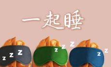 享受放假带来的愉悦:让我们一起分享开心的句子!