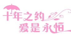 从古至今流传不息的永恒抒情句子