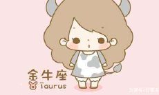 金牛座的经典语录与心灵独白：探寻内心世界的默默向往与追求