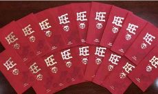 如何让企业开工更具新年氛围？利用发红包活动激发员工热情！