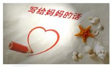 如何在微信中给妈妈发红包:轻松又方便的亲情表达方式