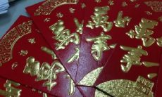 各种搞笑句子 - 帮助您在给朋友发送红包的时候变得更有趣和有创意!