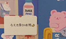 101句让人幸福的正念句子:从此活得更美好!