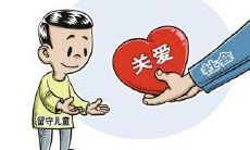 一些涉及到关爱主题的著名人士名言集锦