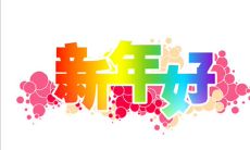 用较长的标题来改写此标题：