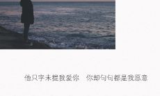 分享心酸的友情句子：述说心情，传递情感深处的友爱之情