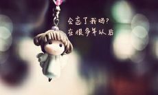 怀念过往时光，唤起内心感伤的空间说说