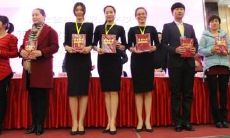 获奖教师送出红包的令人欣喜的表达方式