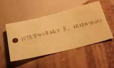 收集幸福平凡的句子并附上精美图片,让你开心一整天的完美合辑!