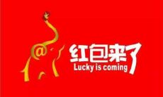 群聊中心引领新风潮——欣赏群友智慧,陶冶自我,畅享红包一“句”做王!
