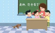 充满感激之情的诗意语句,向导师表达感恩之心