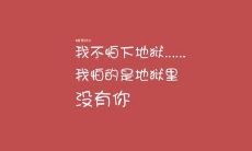 这些带有文字的令人心碎的图片会让你不寒而栗