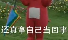 尝试改写:一系列富含幽默风趣元素的短句笑话让你忍俊不禁