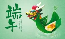 如何在端午节这个传统佳节中创意发挥，给朋友们送上富有节日气氛的祝福语并赢得更多点赞？