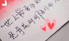 在情感低谷时发布令人动容的句子来表达自己的悲伤——富有感性与深刻思考的朋友圈状态更新