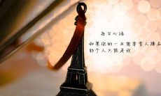 令人心碎的抒发断绝关系的情感句子，充满悲伤与失落