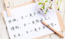 感人至深的心情语录短句,读后让人泪流满面