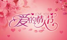 情人最喜欢聆听的暖心温馨情话,让彼此更心动幸福