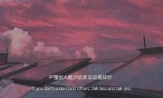 哀婉伤感的爱情句子，让你心痛萦绕