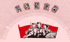 五一劳动节即将到来，你准备如何在朋友圈分享你的心情和想法？