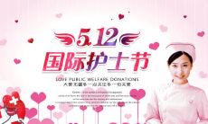 送给所有伟大的护士们的祝福语:感谢你们为我们的健康付出无私的热情,您们的勇气、品德和专业技能令人佩服,您们是如此重要,而我们的社会完全依赖您们的无私奉献