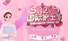 一份简短却充满感恩之意的祝福语,献给辛勤的护士们!