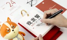 探寻2022新年新气象,令人振奋的励志句子激励前行!