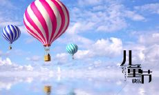 六一儿童节,精选抖音上最优秀的表述和句子,让你感受到孩童的可爱和纯真