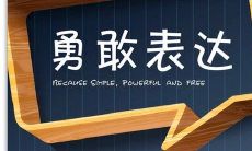 一段相对含蓄、不太容易理解但充满浪漫情感的表白吧