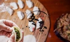 2022年冬至最适合用于朋友圈的经典语录和句子大合集